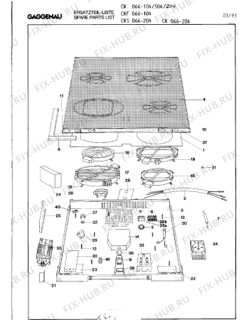 Схема №3 CK066204 с изображением Конфорка - галоген для электропечи Bosch 00098193