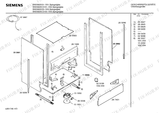 Схема №3 SMZGGA1UC с изображением Внешняя дверь для посудомойки Bosch 00209917
