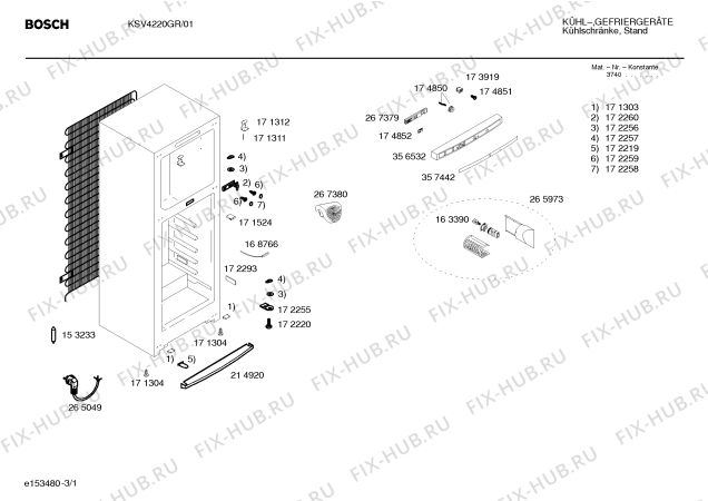 Схема №1 KS42V20GR с изображением Компрессор для холодильника Siemens 00142038