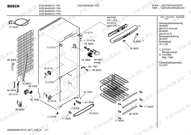 Схема №1 KDRMX461GB ML381 с изображением Крышка для холодильника Bosch 00189655