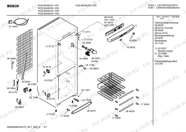 Схема №1 KGE36492 с изображением Дверь для холодильника Bosch 00473349