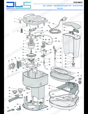 Схема №1 ECOV310.BK ICONA VINTAGE с изображением Элемент корпуса для электрокофеварки DELONGHI 7113211211