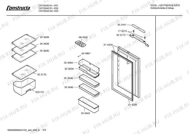 Взрыв-схема холодильника Constructa CK70240 - Схема узла 02