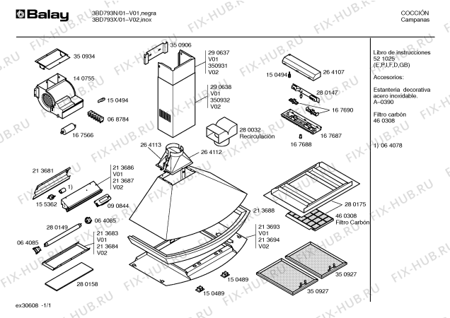 Схема №1 3BD791X с изображением Распределительный ящик для вытяжки Bosch 00264107