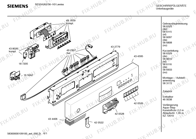 Схема №2 SE35A260 с изображением Передняя панель для посудомойки Siemens 00434595