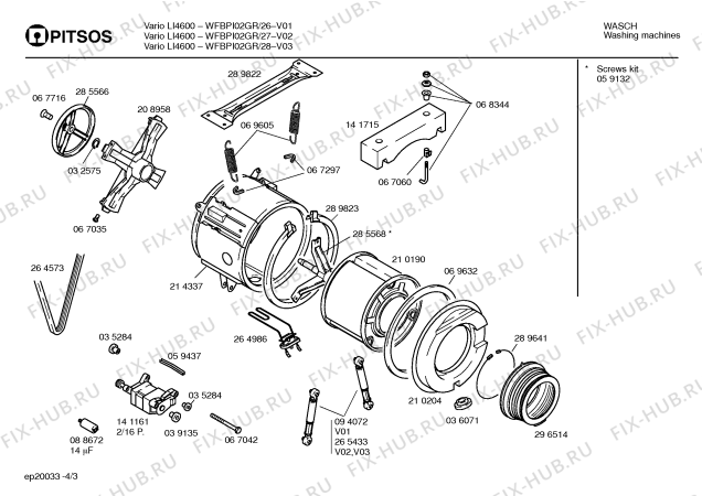 Схема №1 WFBPI02GR VARIO LI4601 с изображением Кабель для стиралки Bosch 00353463