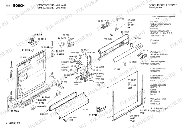 Схема №3 SMS2032EE с изображением Панель для посудомойки Bosch 00278160
