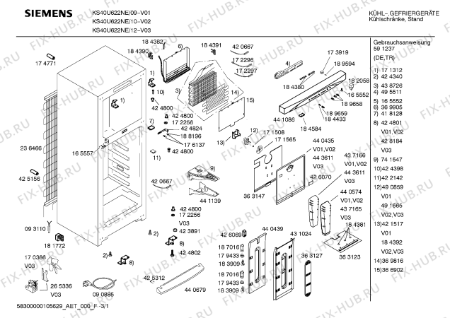 Схема №1 KS40U622NE с изображением Инструкция по эксплуатации для холодильника Siemens 00591237