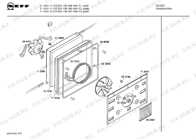 Взрыв-схема плиты (духовки) Neff 195307048 F-1031.12LPCSG - Схема узла 05