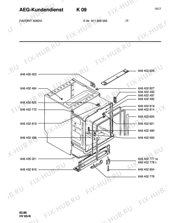 Схема №2 FAV5050 VI ITA с изображением Нагревательный элемент для посудомойки Aeg 8996464050286