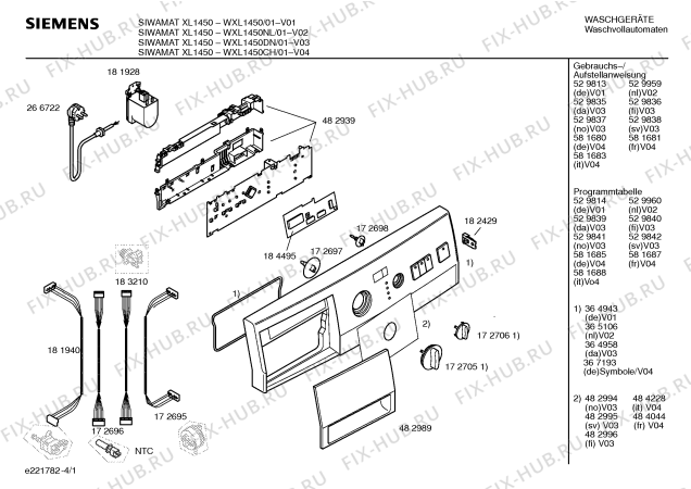Схема №2 WXL1450CH SIWAMAT XL 1450 с изображением Таблица программ для стиралки Siemens 00581687
