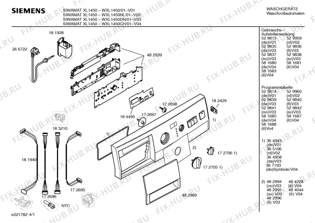 Схема №2 WXL1450 SIWAMAT XL 1450 с изображением Панель управления для стиралки Siemens 00364943