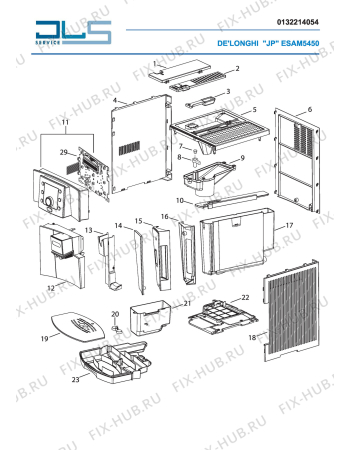Схема №2 PERFECTA  ESAM5450 с изображением Блок управления для электрокофеварки DELONGHI 5513215231