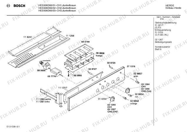 Схема №1 HEE606D66 с изображением Переключатель для плиты (духовки) Bosch 00031264