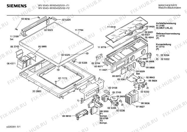 Схема №2 WV680153 SIWAMAT PLUS 680 с изображением Винт для стиральной машины Bosch 00025358
