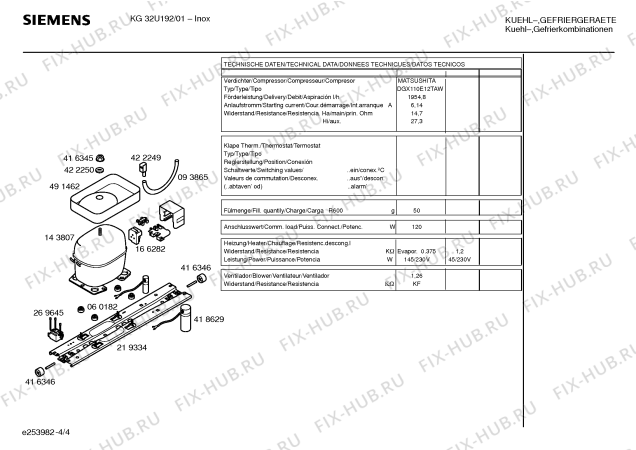 Взрыв-схема холодильника Siemens KG32U192 - Схема узла 04