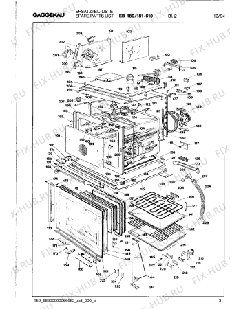 Схема №5 EB181610 с изображением Изоляция для плиты (духовки) Bosch 00098758