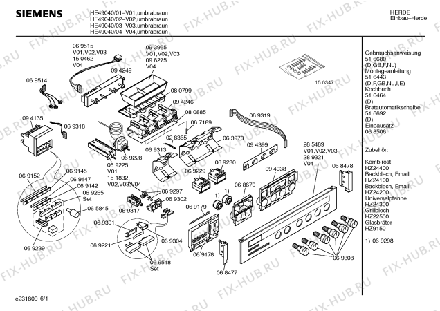 Схема №2 HE49040 с изображением Панель для электропечи Siemens 00285489