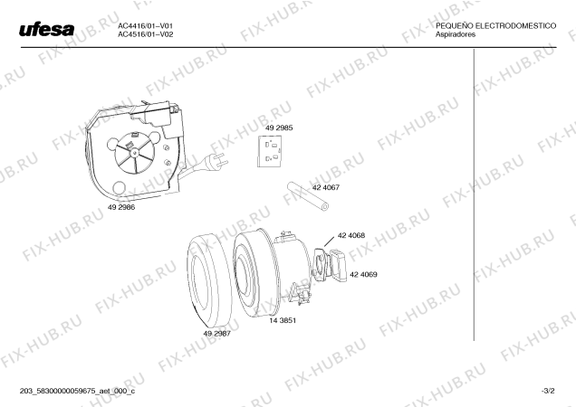 Схема №2 AC4516 с изображением Трубки для мини-пылесоса Bosch 00472715