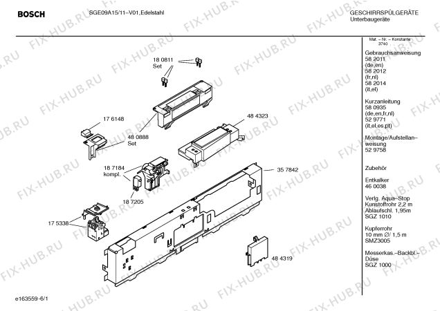 Схема №2 SGE09A15 Logixx с изображением Инструкция по эксплуатации для электропосудомоечной машины Bosch 00582014