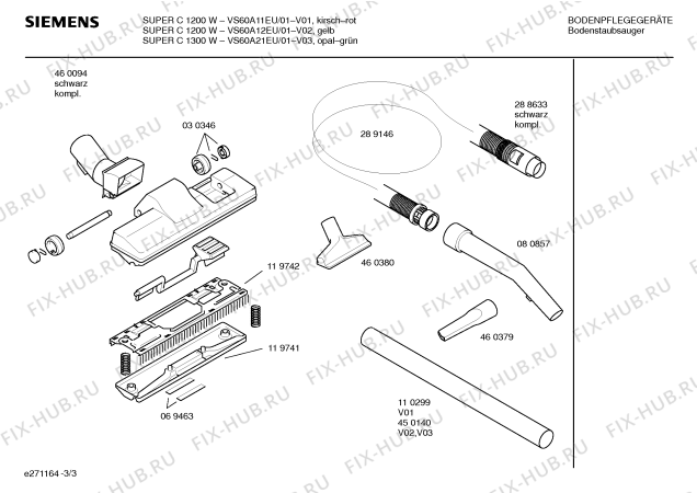 Взрыв-схема пылесоса Siemens VS60A11EU, SUPER C 1200W - Схема узла 03