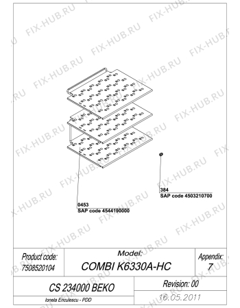 Взрыв-схема холодильника Beko CS234000 (7508520104) - EXPLODED VIEW EVAPORATOR CS 234000 BEKO