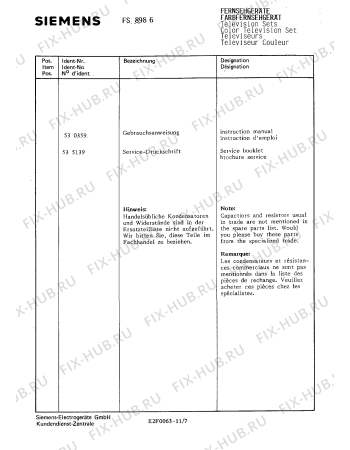 Взрыв-схема телевизора Siemens FS8986 - Схема узла 08