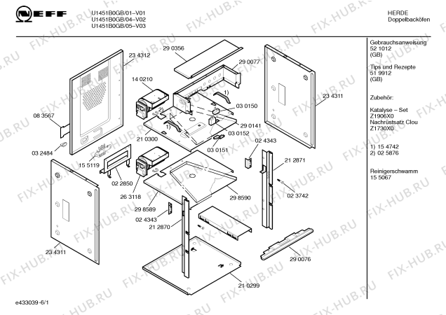 Схема №2 U1441B0GB U1441 BROWN с изображением Индикатор для плиты (духовки) Bosch 00166388