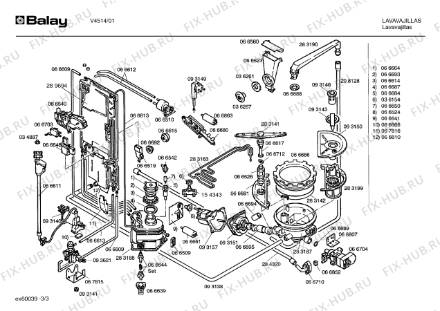 Схема №1 V4514 с изображением Кабель для электропосудомоечной машины Bosch 00283953