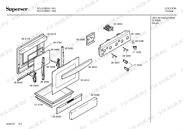 Схема №1 HSW182APL с изображением Крепеж для плиты (духовки) Bosch 00033520