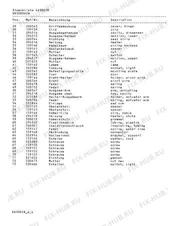 Схема №3 SK500062W с изображением Винт для холодильника Bosch 00159138