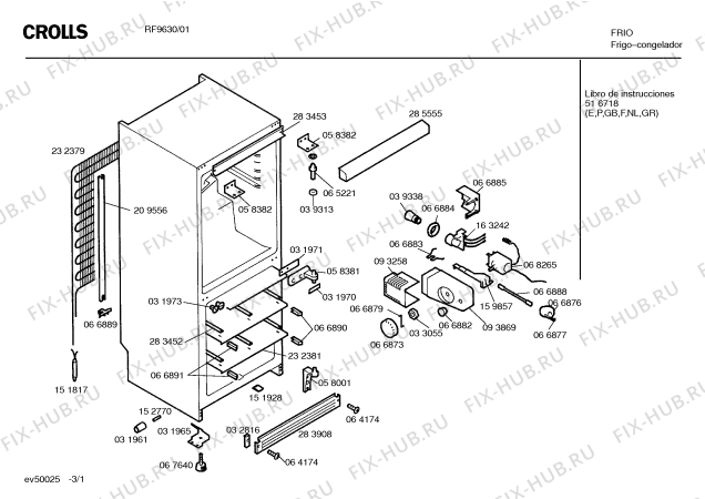 Схема №3 RF9642E с изображением Ручка для холодильной камеры Bosch 00094644