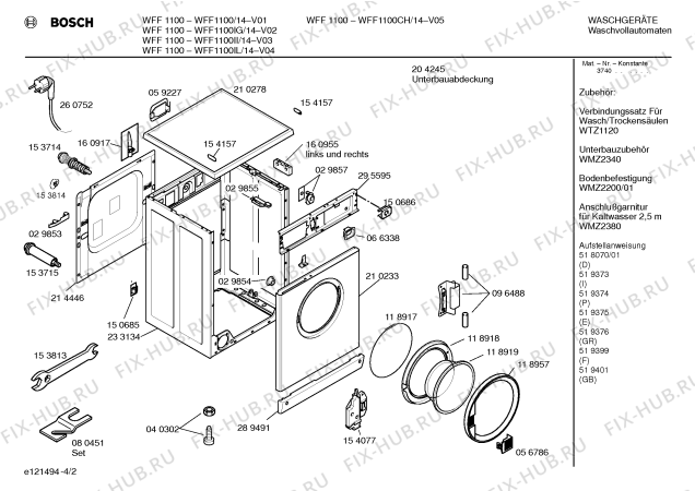 Схема №1 WFF1110II, EXKLUSIV WFF1110 с изображением Инструкция по эксплуатации для стиралки Bosch 00519894