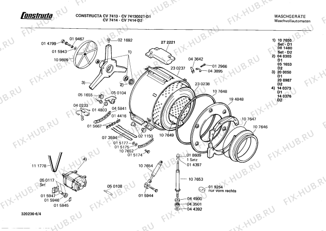 Взрыв-схема стиральной машины Constructa CV74130021 CV7413 - Схема узла 04