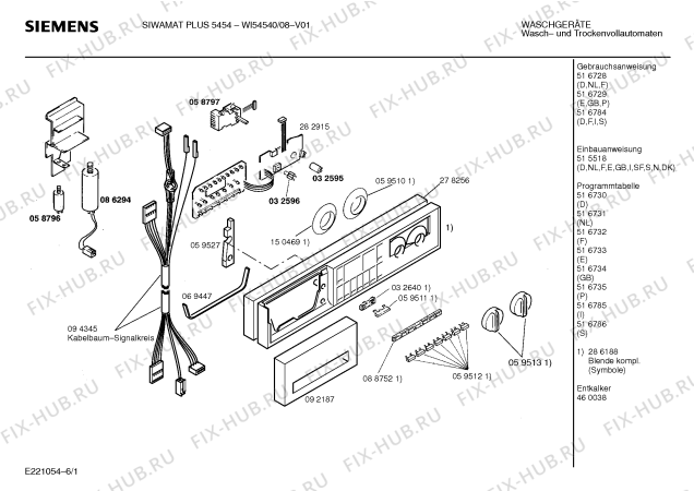 Схема №3 WI54540 SIWAMAT PLUS 5454 с изображением Панель для стиральной машины Siemens 00286188