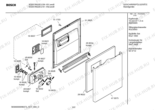 Схема №3 SE25M271EU с изображением Краткая инструкция для посудомоечной машины Bosch 00590974