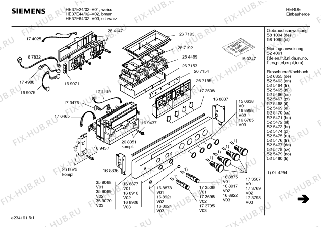 Схема №4 HE37E24 с изображением Инструкция по эксплуатации для плиты (духовки) Siemens 00581094