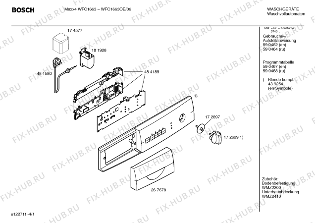 Схема №2 WFC1663OE Maxx4 WFC1663 с изображением Инструкция по установке и эксплуатации для стиральной машины Bosch 00590462