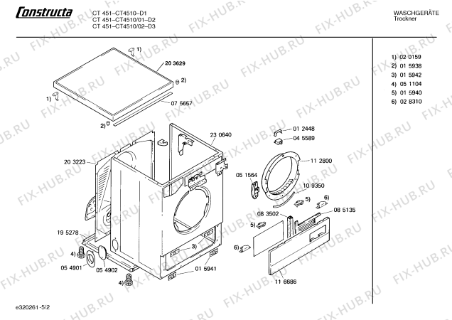 Взрыв-схема сушильной машины Constructa CT4510 - Схема узла 02