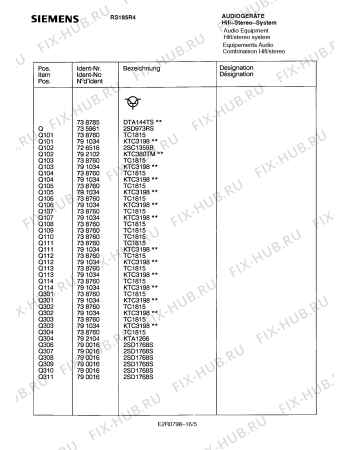 Схема №4 RS185R4 с изображением Регулятор для аудиотехники Siemens 00790042