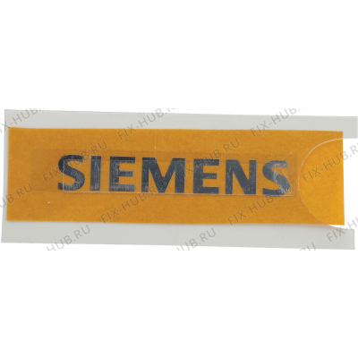 Наклейка для холодильника Siemens 10008632 в гипермаркете Fix-Hub