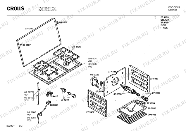 Схема №2 CLA310 с изображением Стеклянная полка для духового шкафа Bosch 00284782