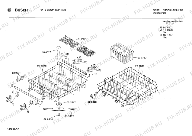 Взрыв-схема посудомоечной машины Bosch SMS4100 S410 - Схема узла 05