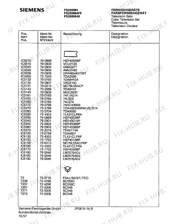 Схема №7 FS269M4 с изображением Сетевой трансформатор для телевизора Siemens 00757841