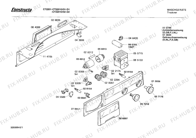 Схема №3 CT22010 CT2201 с изображением Ручка для электросушки Bosch 00086897