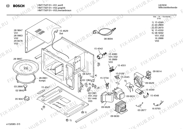Взрыв-схема микроволновой печи Bosch HMT750F - Схема узла 03