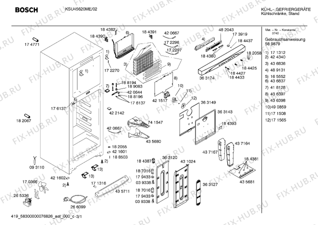 Схема №1 KSU49620ME с изображением Инструкция по эксплуатации для холодильника Bosch 00589879