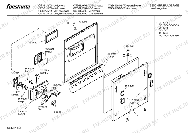 Схема №4 CG342J5 с изображением Планка для посудомойки Bosch 00361983