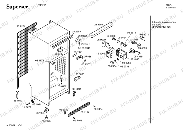 Схема №1 FNS200 с изображением Кронштейн для холодильной камеры Bosch 00283583