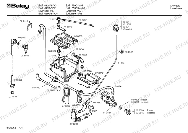 Схема №2 LF1021CL с изображением Бак для стиральной машины Bosch 00205913